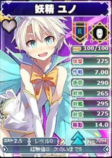 画像ギャラリー No.013のサムネイル画像 / 「ブラウザMC☆あくしず」に「メガミエンゲイジ！」コラボカードが登場