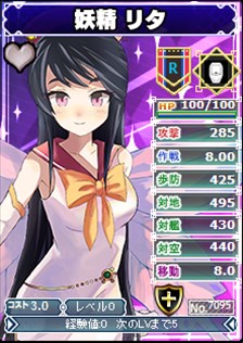 画像ギャラリー No.014のサムネイル画像 / 「ブラウザMC☆あくしず」に「メガミエンゲイジ！」コラボカードが登場