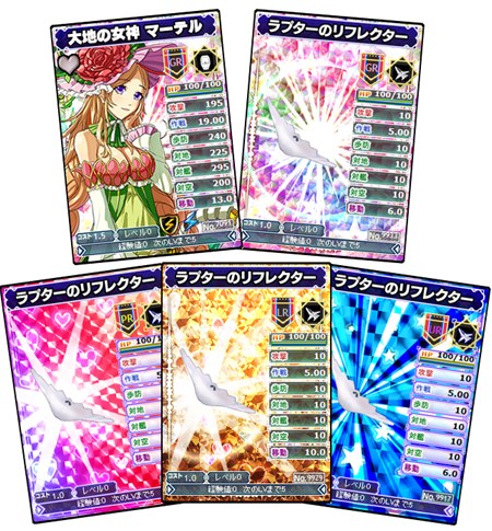 画像ギャラリー No.017のサムネイル画像 / 「ブラウザMC☆あくしず」に「メガミエンゲイジ！」コラボカードが登場
