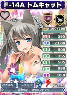 画像ギャラリー No.003のサムネイル画像 / 「ブラウザMC☆あくしず」あくしず水着コレクション第2弾がプレゼントユニットダスに登場