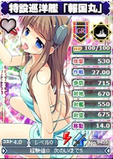 画像ギャラリー No.004のサムネイル画像 / 「ブラウザMC☆あくしず」あくしず水着コレクション第2弾がプレゼントユニットダスに登場