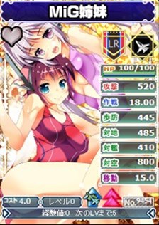 画像ギャラリー No.006のサムネイル画像 / 「ブラウザMC☆あくしず」あくしず水着コレクション第2弾がプレゼントユニットダスに登場