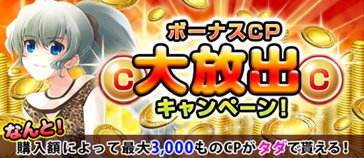 画像ギャラリー No.012のサムネイル画像 / 「ブラウザMC☆あくしず」あくしず水着コレクション第2弾がプレゼントユニットダスに登場