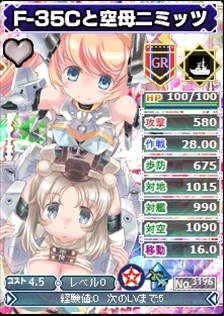 画像ギャラリー No.002のサムネイル画像 / 「ブラウザMC☆あくしず 鋼鉄の戦姫」ユニットダスが半額&HR以上の出現率が上がるキャンペーンを実施中