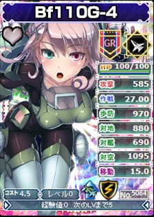 画像ギャラリー No.003のサムネイル画像 / 「ブラウザMC☆あくしず 鋼鉄の戦姫」ユニットダスが半額&HR以上の出現率が上がるキャンペーンを実施中