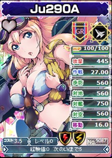 画像ギャラリー No.004のサムネイル画像 / 「ブラウザMC☆あくしず 鋼鉄の戦姫」ユニットダスが半額&HR以上の出現率が上がるキャンペーンを実施中