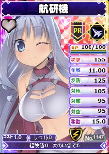 画像ギャラリー No.007のサムネイル画像 / 「ブラウザMC☆あくしず 鋼鉄の戦姫」ユニットダスが半額&HR以上の出現率が上がるキャンペーンを実施中