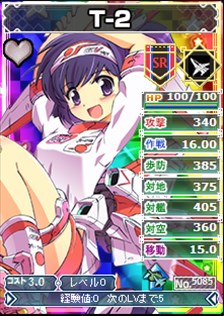 画像ギャラリー No.009のサムネイル画像 / 「ブラウザMC☆あくしず 鋼鉄の戦姫」ユニットダスが半額&HR以上の出現率が上がるキャンペーンを実施中