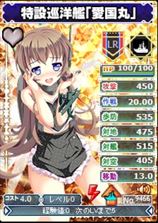 画像ギャラリー No.011のサムネイル画像 / 「ブラウザMC☆あくしず 鋼鉄の戦姫」ユニットダスが半額&HR以上の出現率が上がるキャンペーンを実施中