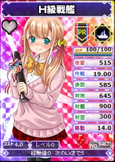 画像ギャラリー No.012のサムネイル画像 / 「ブラウザMC☆あくしず 鋼鉄の戦姫」ユニットダスが半額&HR以上の出現率が上がるキャンペーンを実施中