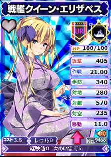 画像ギャラリー No.013のサムネイル画像 / 「ブラウザMC☆あくしず 鋼鉄の戦姫」ユニットダスが半額&HR以上の出現率が上がるキャンペーンを実施中