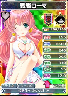 画像ギャラリー No.014のサムネイル画像 / 「ブラウザMC☆あくしず 鋼鉄の戦姫」ユニットダスが半額&HR以上の出現率が上がるキャンペーンを実施中