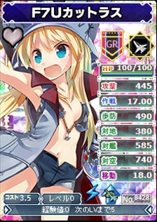 画像ギャラリー No.002のサムネイル画像 / 「ブラウザMC☆あくしず」プレゼントユニットダスに新ヘソ出しGR戦など新カード8種追加