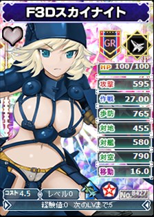 画像ギャラリー No.004のサムネイル画像 / 「ブラウザMC☆あくしず」プレゼントユニットダスに新ヘソ出しGR戦など新カード8種追加