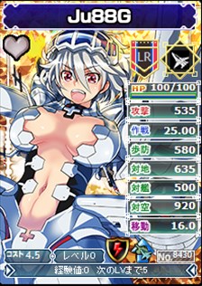 画像ギャラリー No.006のサムネイル画像 / 「ブラウザMC☆あくしず」プレゼントユニットダスに新ヘソ出しGR戦など新カード8種追加
