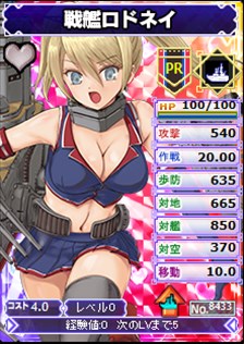 画像ギャラリー No.007のサムネイル画像 / 「ブラウザMC☆あくしず」プレゼントユニットダスに新ヘソ出しGR戦など新カード8種追加