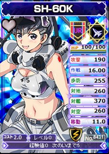 画像ギャラリー No.008のサムネイル画像 / 「ブラウザMC☆あくしず」プレゼントユニットダスに新ヘソ出しGR戦など新カード8種追加
