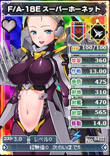 画像ギャラリー No.009のサムネイル画像 / 「ブラウザMC☆あくしず」プレゼントユニットダスに新ヘソ出しGR戦など新カード8種追加