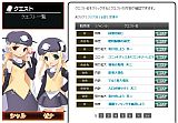 ブラウザMC☆あくしず 鋼鉄の戦姫