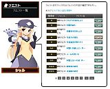 ブラウザMC☆あくしず 鋼鉄の戦姫