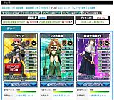 ブラウザMC☆あくしず 鋼鉄の戦姫