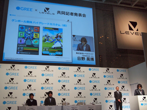 画像ギャラリー No.005のサムネイル画像 / レベルファイブとGREEが業務提携を発表。「二ノ国」「イナズマイレブン」「ダンボール戦機」などの人気シリーズ作品をリリース予定