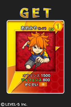 画像ギャラリー No.012のサムネイル画像 / レベルファイブとGREEが業務提携を発表。「二ノ国」「イナズマイレブン」「ダンボール戦機」などの人気シリーズ作品をリリース予定
