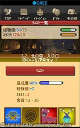 二ノ国 大冒険モンスターズ