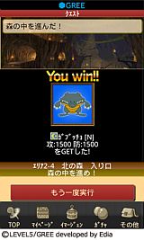 二ノ国 大冒険モンスターズ