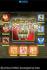 二ノ国 大冒険モンスターズ