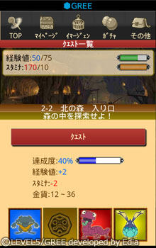画像ギャラリー No.006のサムネイル画像 / 4月にサービス開始予定の「二ノ国 大冒険モンスターズ」は，カードバトルやコレクションが楽しめる“二ノ国”をベースにした一作。現在事前登録を受付中