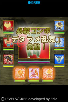 画像ギャラリー No.009のサムネイル画像 / 4月にサービス開始予定の「二ノ国 大冒険モンスターズ」は，カードバトルやコレクションが楽しめる“二ノ国”をベースにした一作。現在事前登録を受付中