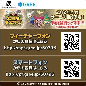 画像ギャラリー No.015のサムネイル画像 / 4月にサービス開始予定の「二ノ国 大冒険モンスターズ」は,カードバトルやコレクションが楽しめる“二ノ国”をベースにした一作。現在事前登録を受付中