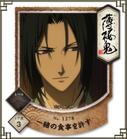 画像ギャラリー No.001のサムネイル画像 / 「薄桜鬼」スタンプリーの正式サービスがスタート，プレゼントキャンペーンも