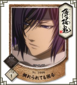 画像ギャラリー No.003のサムネイル画像 / 「薄桜鬼」スタンプリーの正式サービスがスタート，プレゼントキャンペーンも