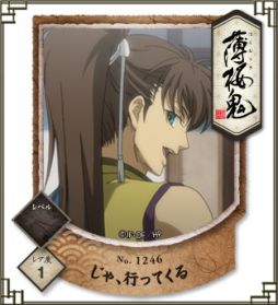 画像ギャラリー No.004のサムネイル画像 / 「薄桜鬼」スタンプリーの正式サービスがスタート，プレゼントキャンペーンも