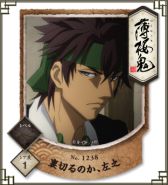 画像ギャラリー No.008のサムネイル画像 / 「薄桜鬼」スタンプリーの正式サービスがスタート，プレゼントキャンペーンも