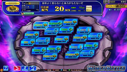 画像ギャラリー No.004のサムネイル画像 / 「エターナルナイツTRUST」,対戦イベント「ワールドバトル」をスタート