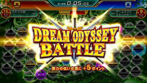 画像ギャラリー No.001のサムネイル画像 / 「エターナルナイツTRUST」ゲーム内イベント「ドリームオデッセイバトル」が開幕