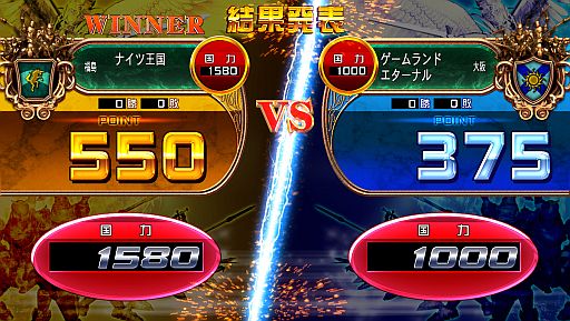 画像ギャラリー No.002のサムネイル画像 / 「エターナルナイツTRUST」ゲーム内イベント「ドリームオデッセイバトル」が開幕