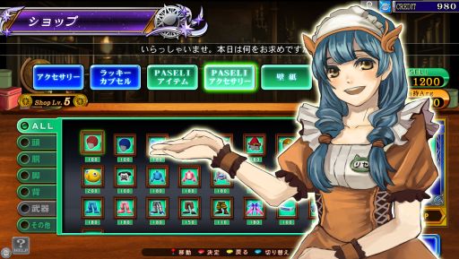 画像ギャラリー No.002のサムネイル画像 / 「エターナルナイツTRUST」新モード「パーティーダンジョン」が5月24日に登場