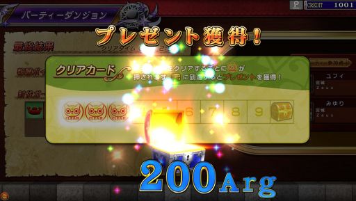 画像ギャラリー No.003のサムネイル画像 / 「エターナルナイツTRUST」新モード「パーティーダンジョン」が5月24日に登場