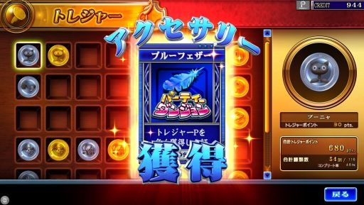 画像ギャラリー No.004のサムネイル画像 / 「エターナルナイツTRUST」新モード「パーティーダンジョン」が5月24日に登場