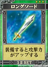 画像ギャラリー No.006のサムネイル画像 / 「エターナルナイツTRUST」レアアイテムを入手できる特別なダンジョンが登場