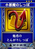 画像ギャラリー No.009のサムネイル画像 / 「エターナルナイツTRUST」レアアイテムを入手できる特別なダンジョンが登場