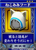 画像ギャラリー No.010のサムネイル画像 / 「エターナルナイツTRUST」レアアイテムを入手できる特別なダンジョンが登場