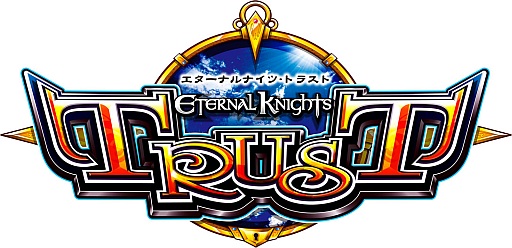 画像ギャラリー No.012のサムネイル画像 / 「エターナルナイツTRUST」レアアイテムを入手できる特別なダンジョンが登場