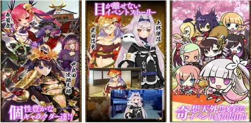 画像ギャラリー No.002のサムネイル画像 / 戦国カードゲーム「戦国武将姫 MURAMASA」，mobcastで配信スタート