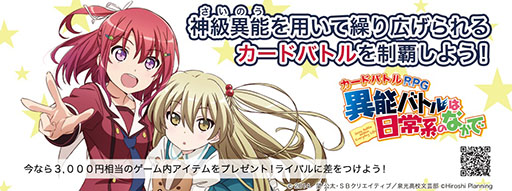 画像ギャラリー No.003のサムネイル画像 / とらのあなのソーシャルゲームプラットフォーム「トラゲー」がリニューアルオープン