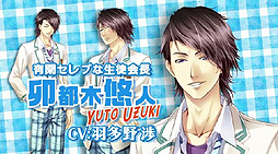 画像ギャラリー No.002のサムネイル画像 / 6月7日発売の女性向け恋愛ADV「STORM LOVER 快!!」の最新PVが公開に。グラフィックスを一新＆シナリオなどを追加収録したシリーズ最新作